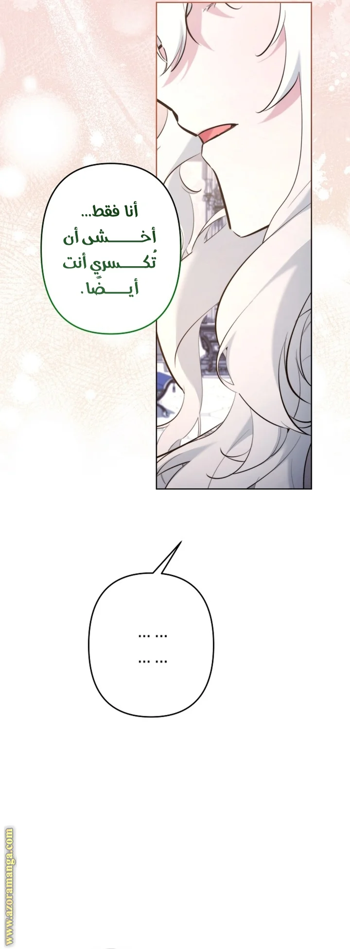 Read A Sister Must Raise Her Younger Sister Properly AR Manga Online