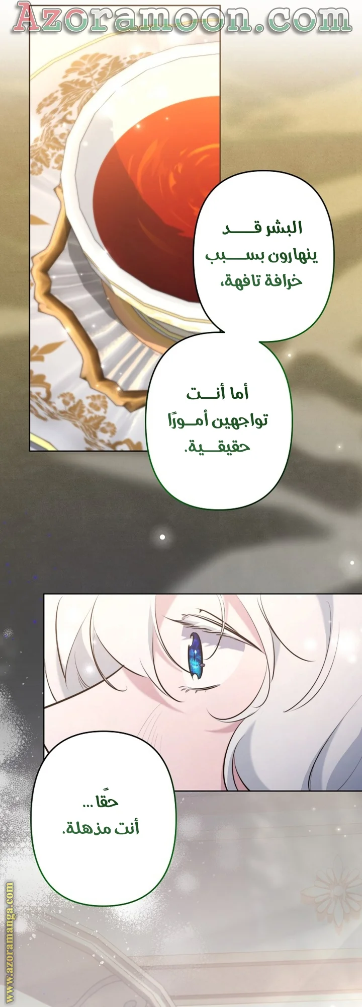 Read A Sister Must Raise Her Younger Sister Properly AR Manga Online