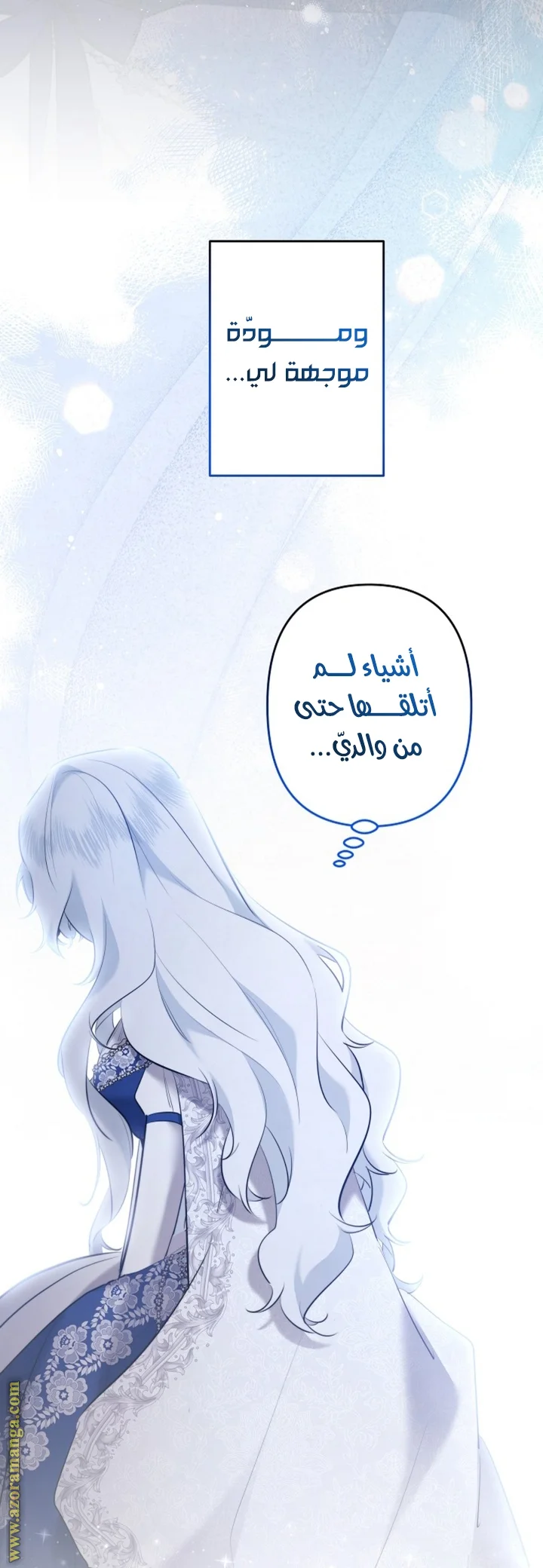Read A Sister Must Raise Her Younger Sister Properly AR Manga Online