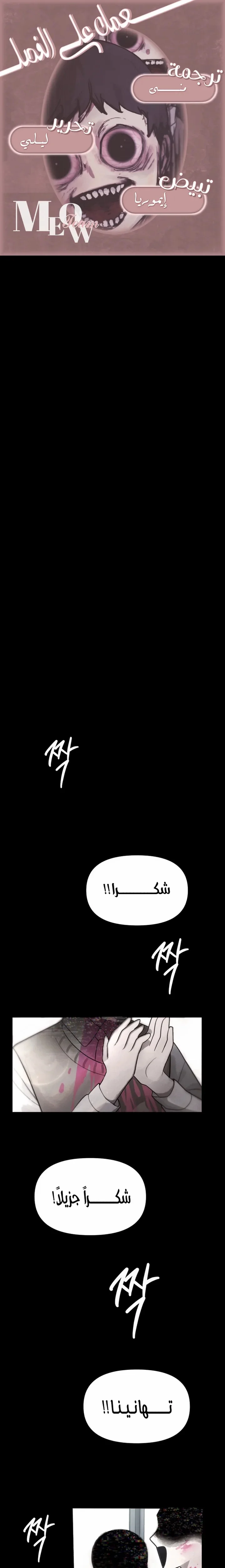 Read A strange phenomenon AR Manga Online