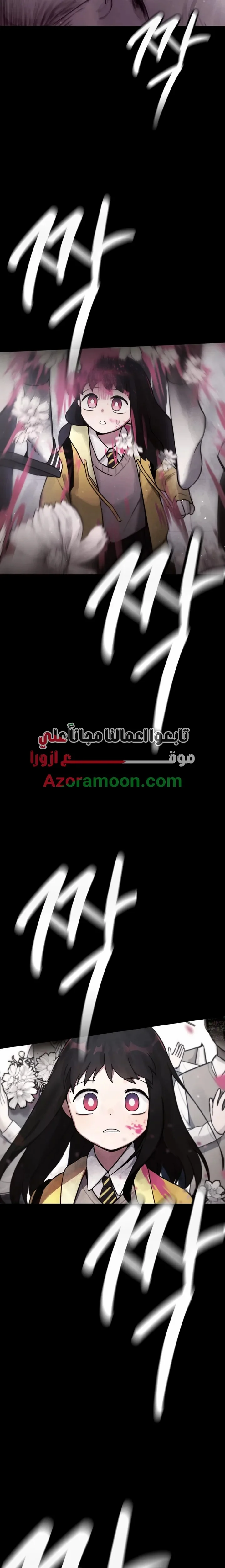 Read A strange phenomenon AR Manga Online