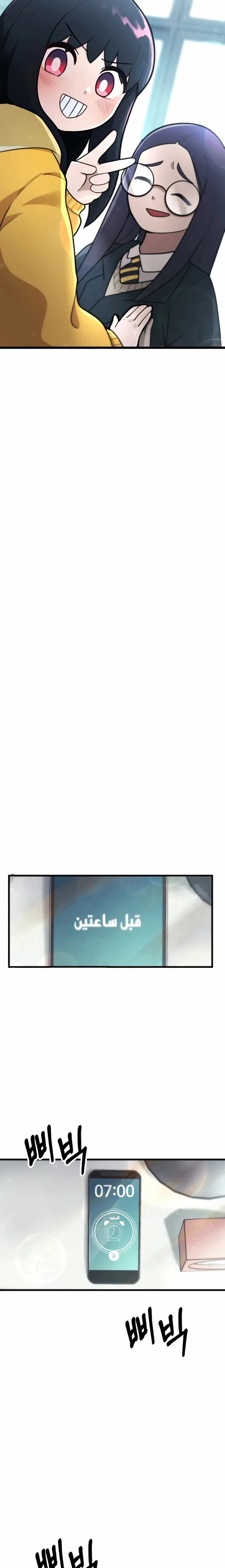 Read A strange phenomenon AR Manga Online