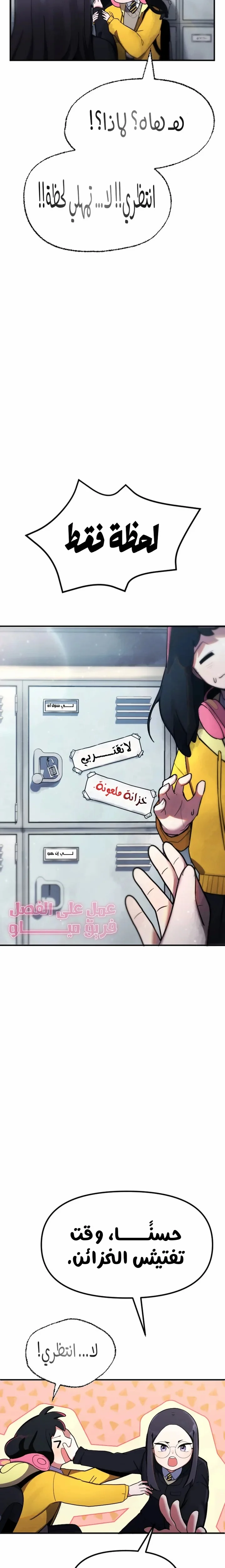Read A strange phenomenon AR Manga Online