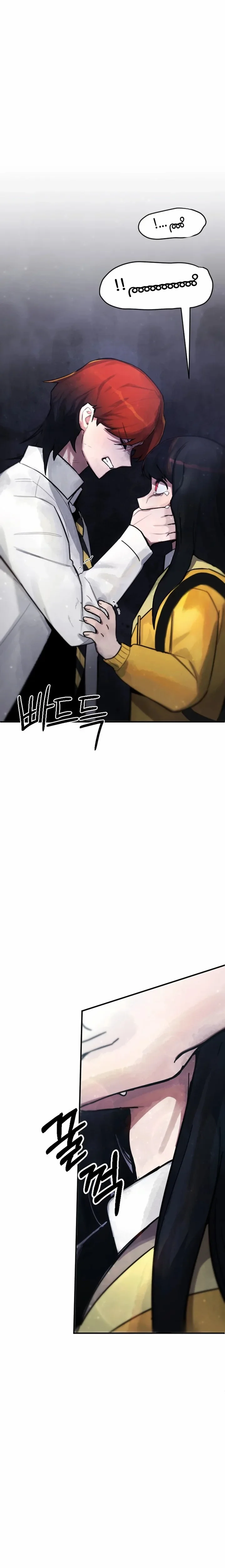Read A strange phenomenon AR Manga Online