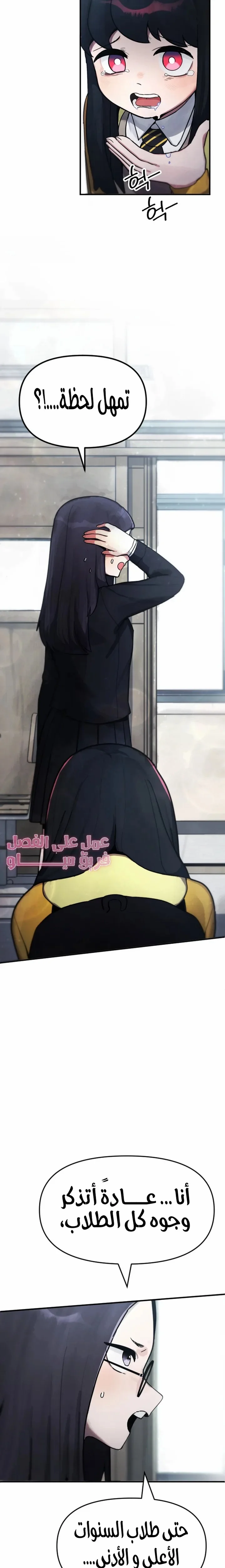 Read A strange phenomenon AR Manga Online