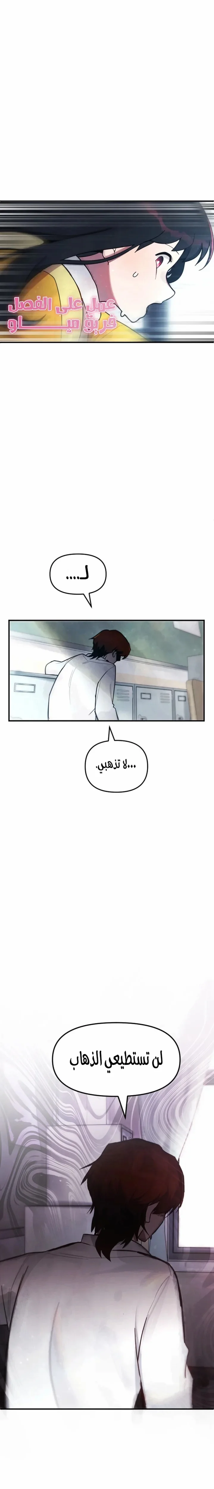 Read A strange phenomenon AR Manga Online