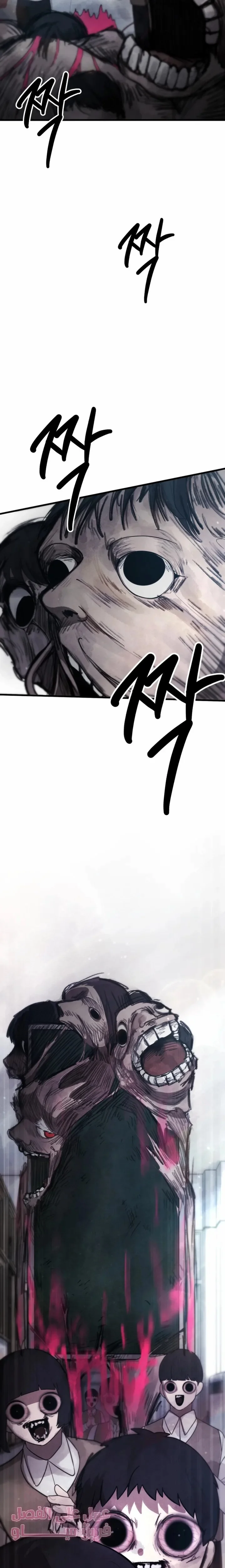 Read A strange phenomenon AR Manga Online