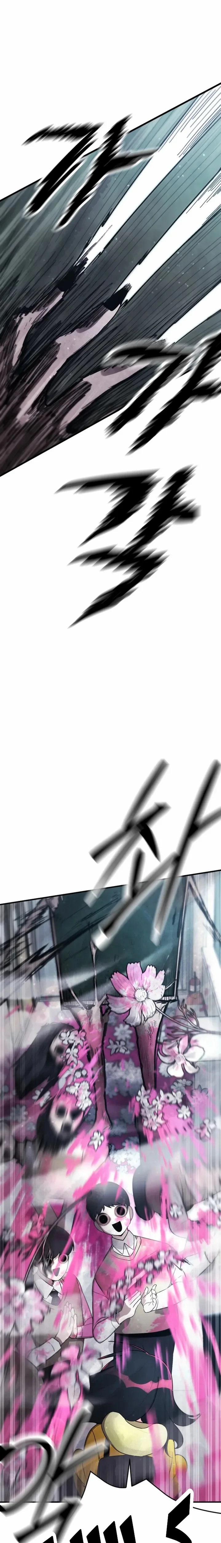 Read A strange phenomenon AR Manga Online