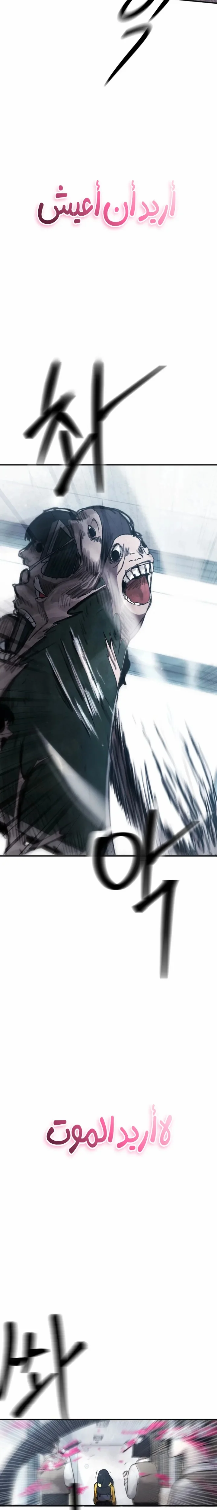 Read A strange phenomenon AR Manga Online
