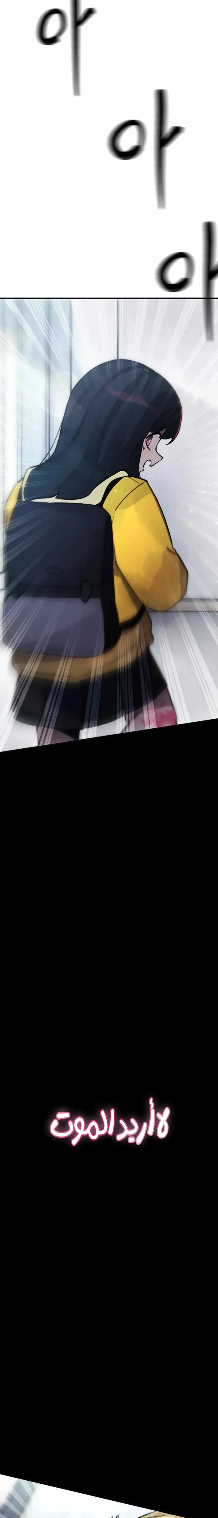 Read A strange phenomenon AR Manga Online