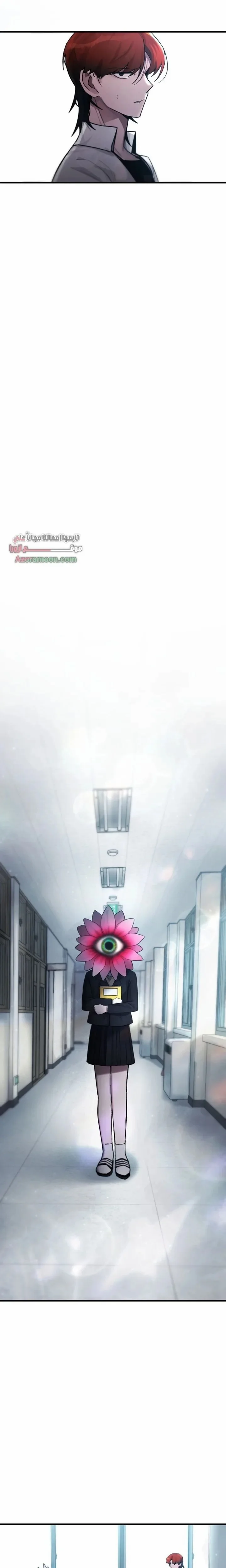 Read A strange phenomenon AR Manga Online