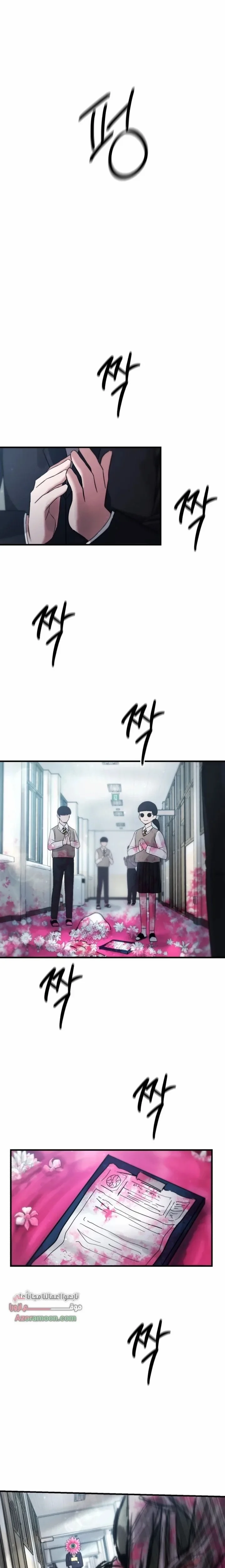 Read A strange phenomenon AR Manga Online
