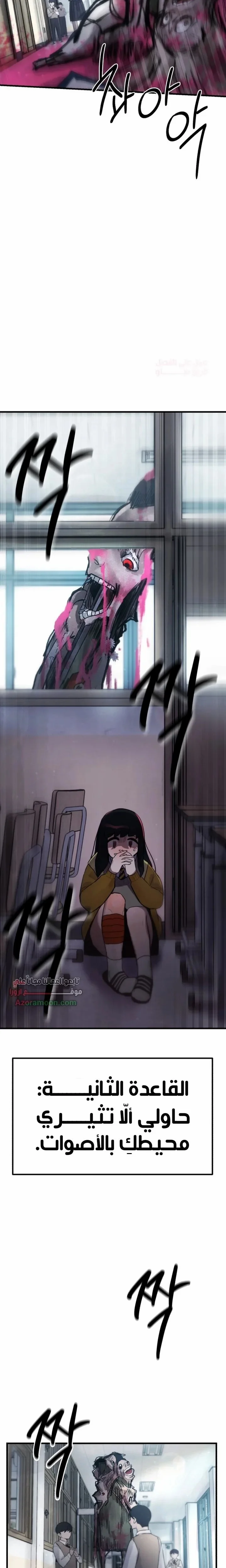 Read A strange phenomenon AR Manga Online