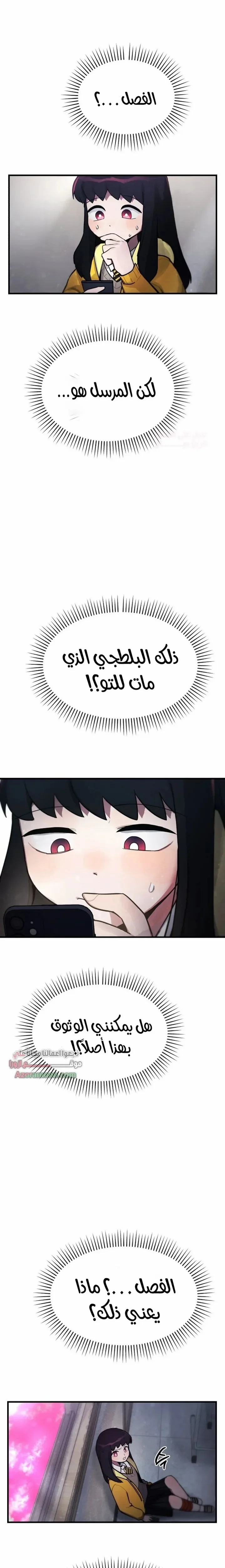 Read A strange phenomenon AR Manga Online
