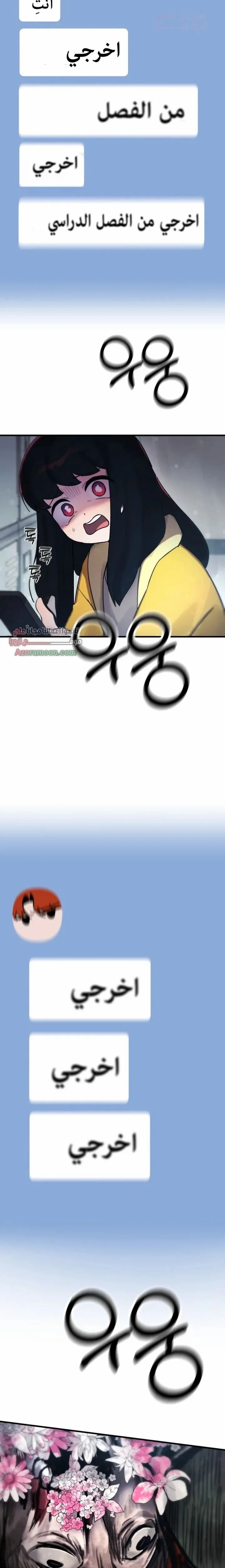 Read A strange phenomenon AR Manga Online