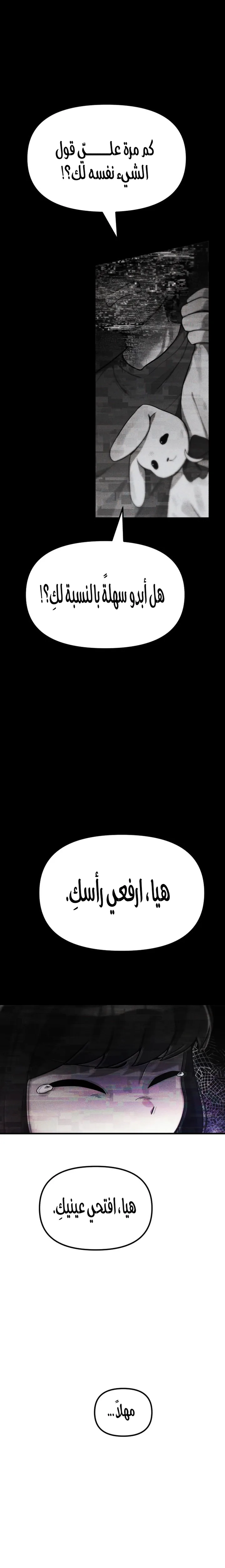 Read A strange phenomenon AR Manga Online
