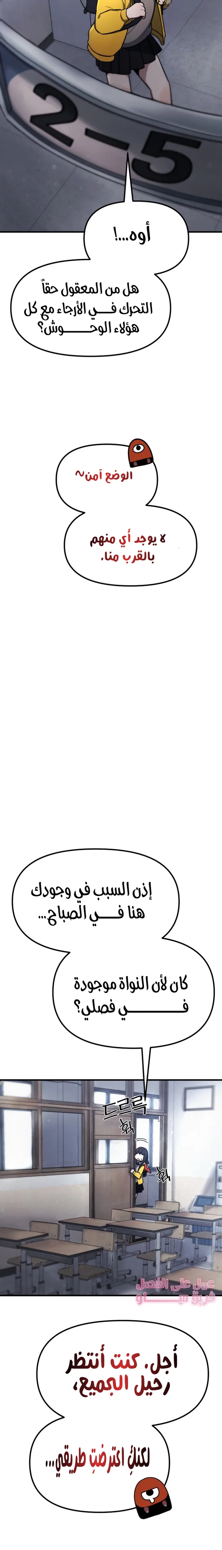 Read A strange phenomenon AR Manga Online