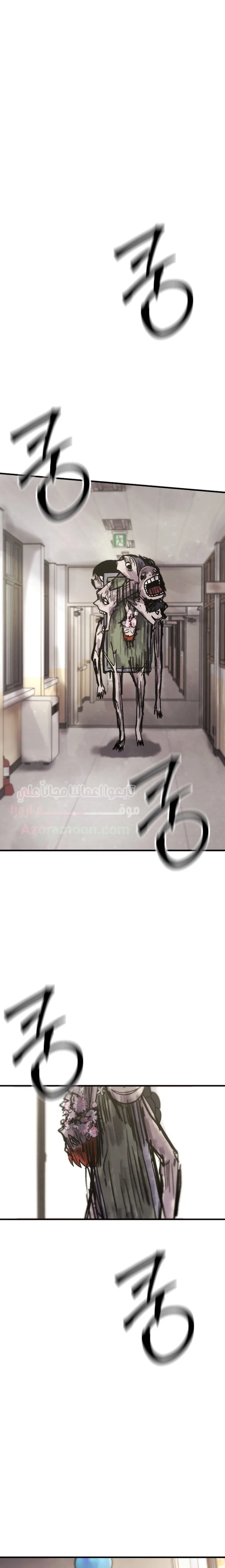 Read A strange phenomenon AR Manga Online