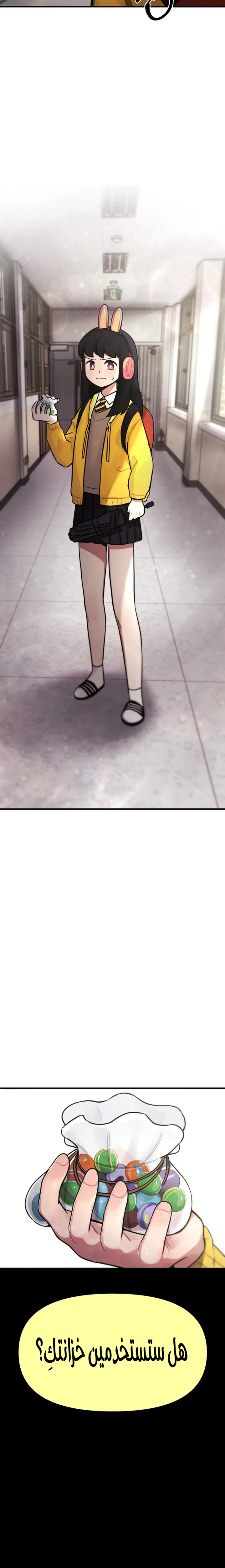 Read A strange phenomenon AR Manga Online