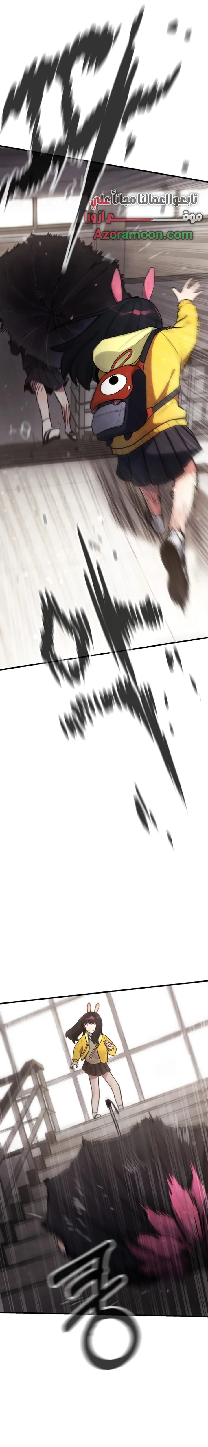 Read A strange phenomenon AR Manga Online