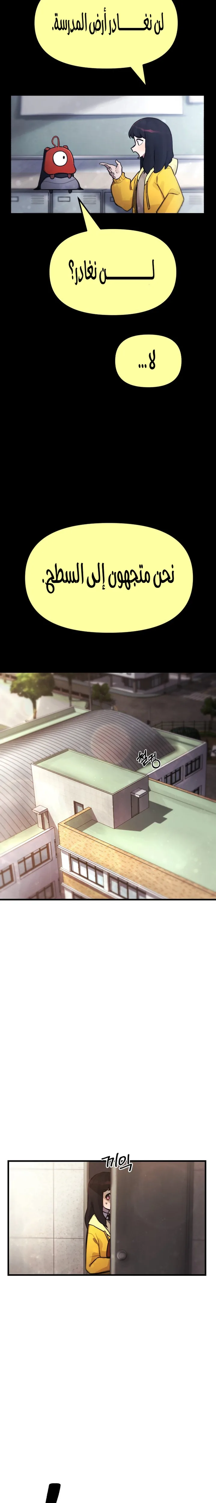 Read A strange phenomenon AR Manga Online