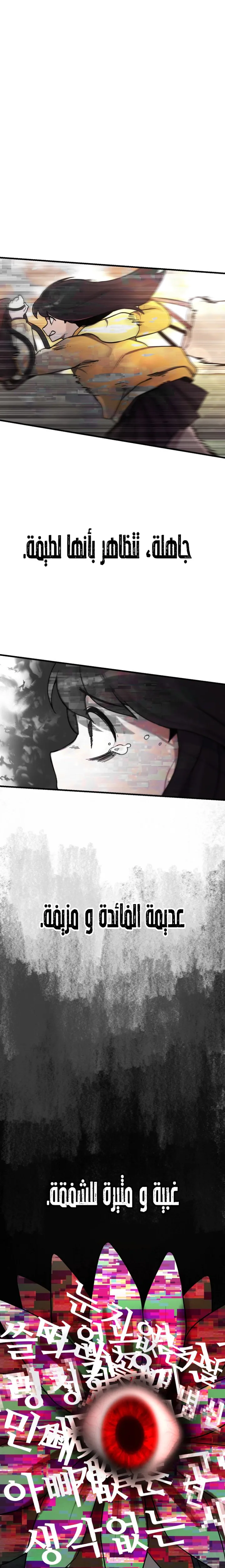 Read A strange phenomenon AR Manga Online