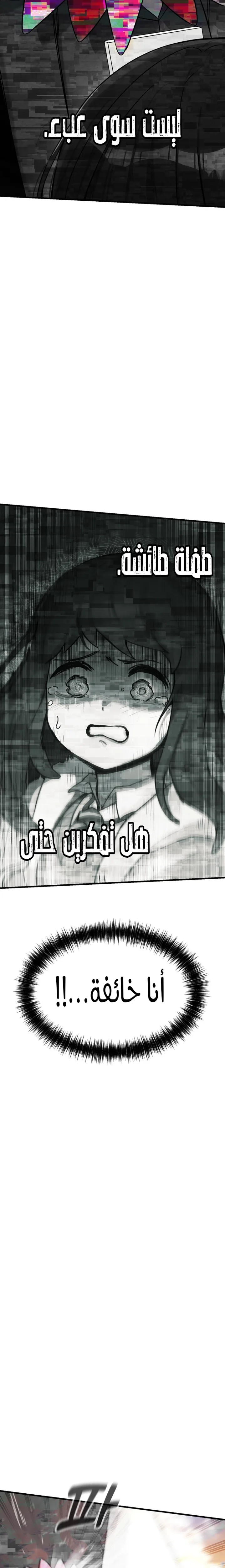Read A strange phenomenon AR Manga Online