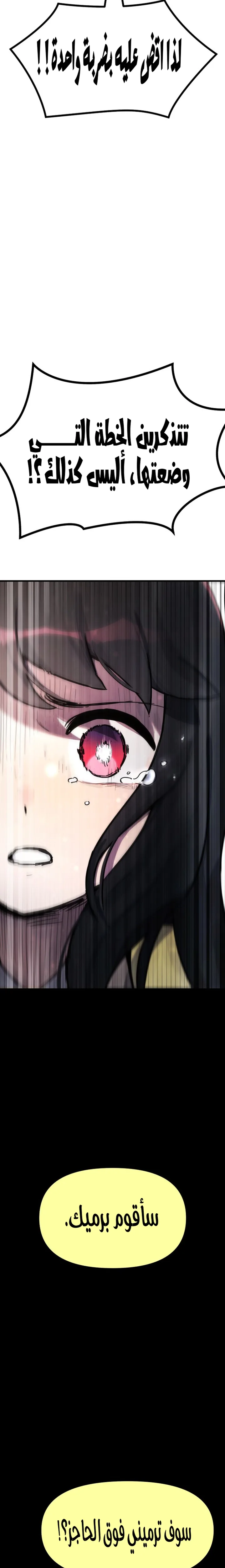 Read A strange phenomenon AR Manga Online