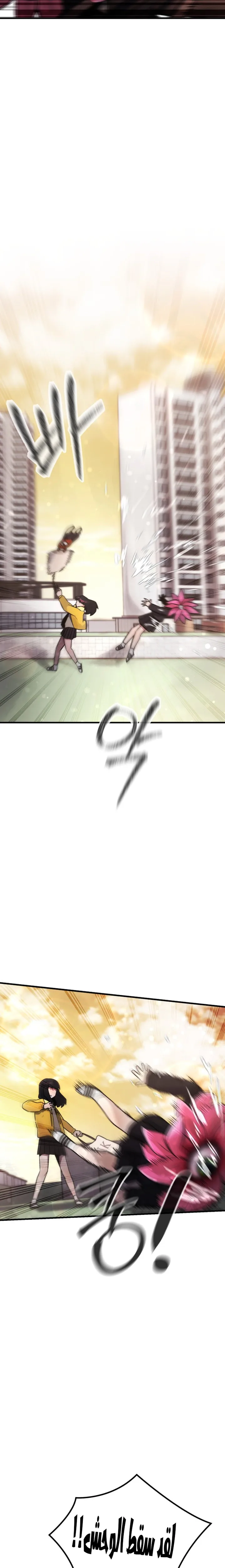 Read A strange phenomenon AR Manga Online