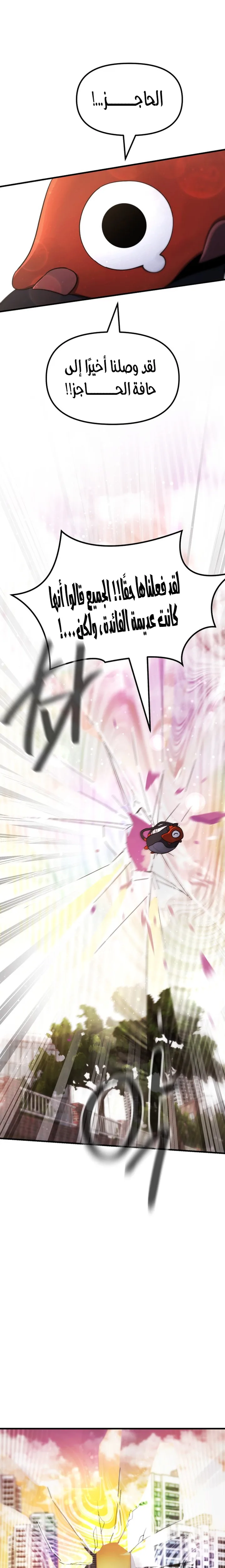 Read A strange phenomenon AR Manga Online