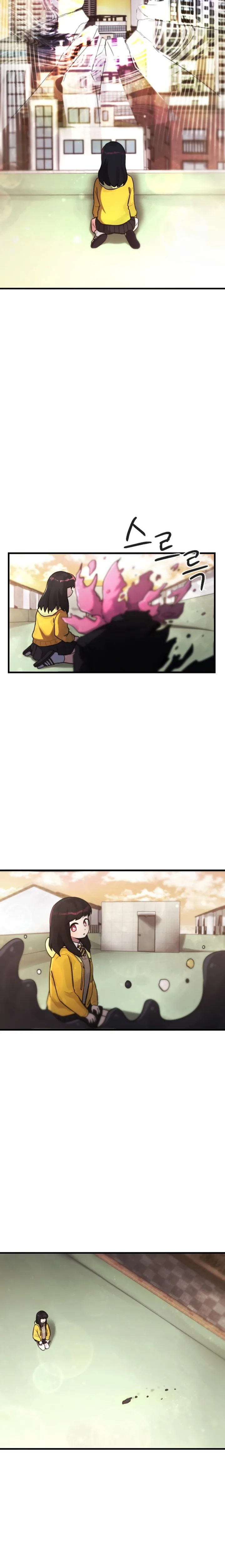 Read A strange phenomenon AR Manga Online