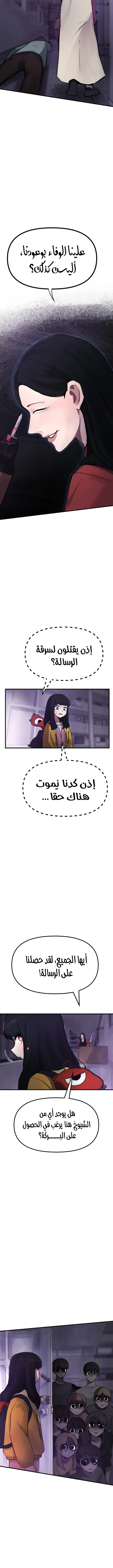 Read A strange phenomenon AR Manga Online