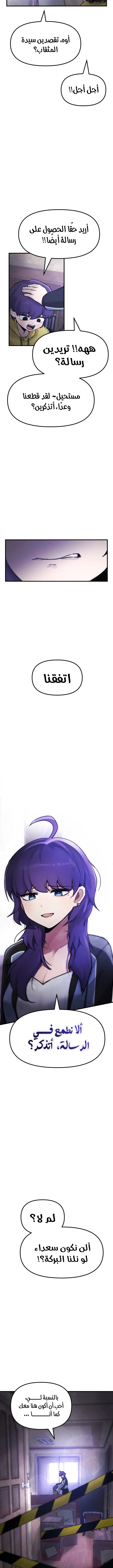 Read A strange phenomenon AR Manga Online