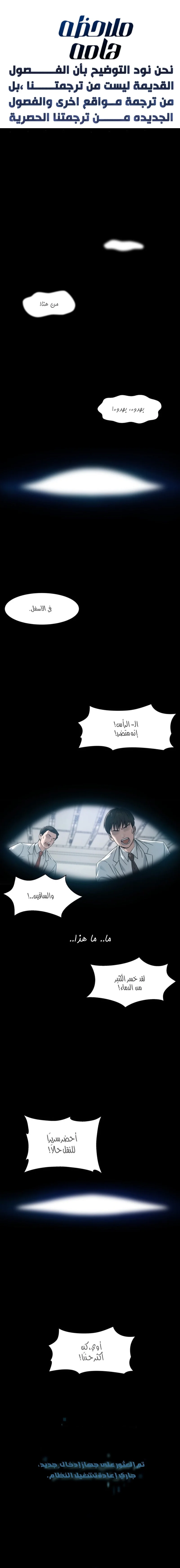 Read A.I Doctor AR Manga Online
