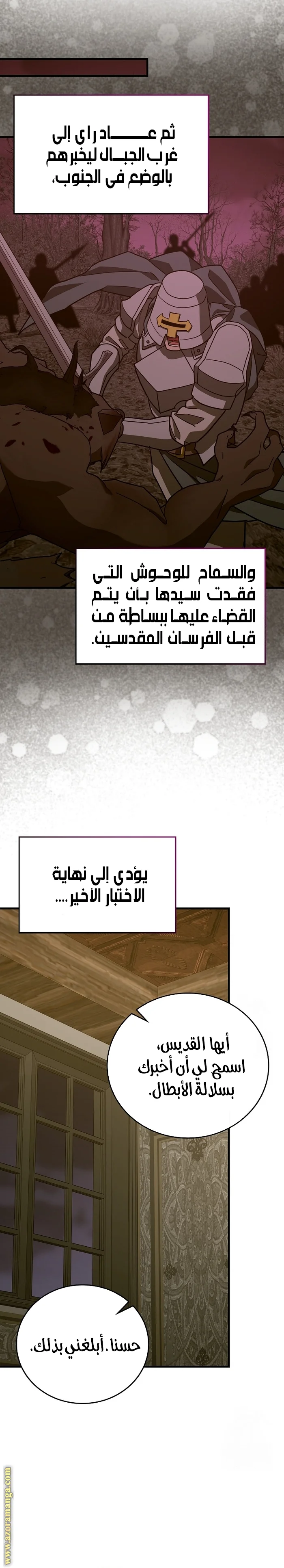 Read A.I Doctor AR Manga Online