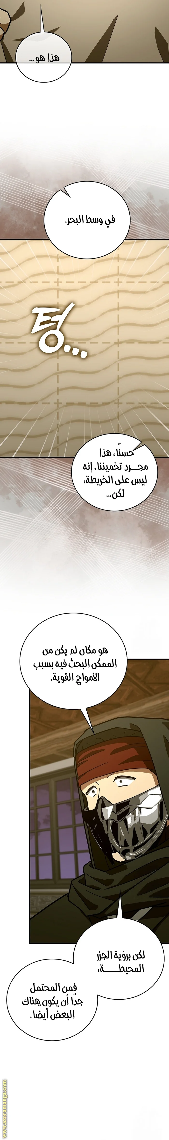 Read A.I Doctor AR Manga Online