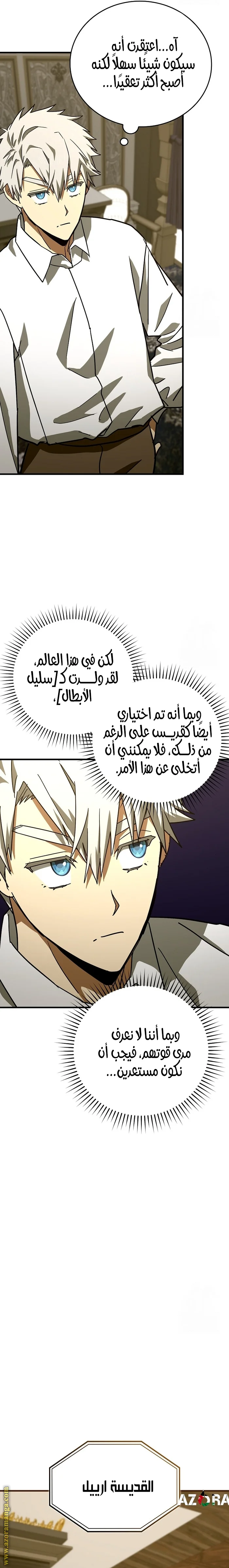 Read A.I Doctor AR Manga Online