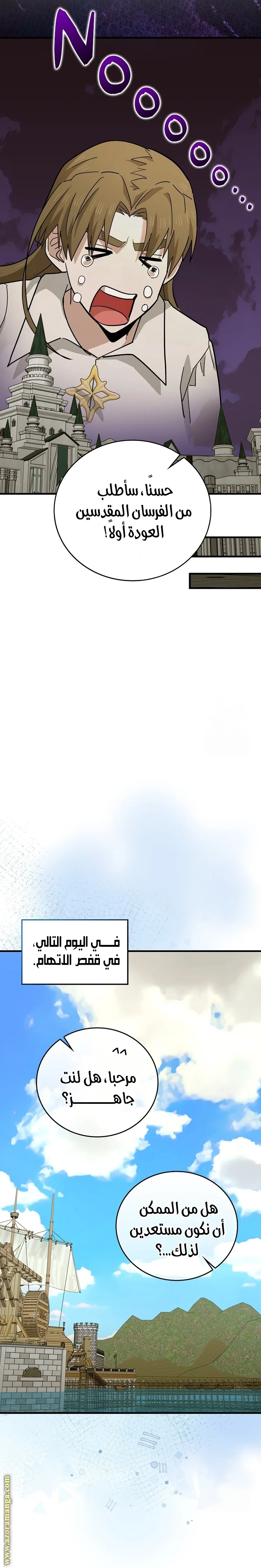 Read A.I Doctor AR Manga Online