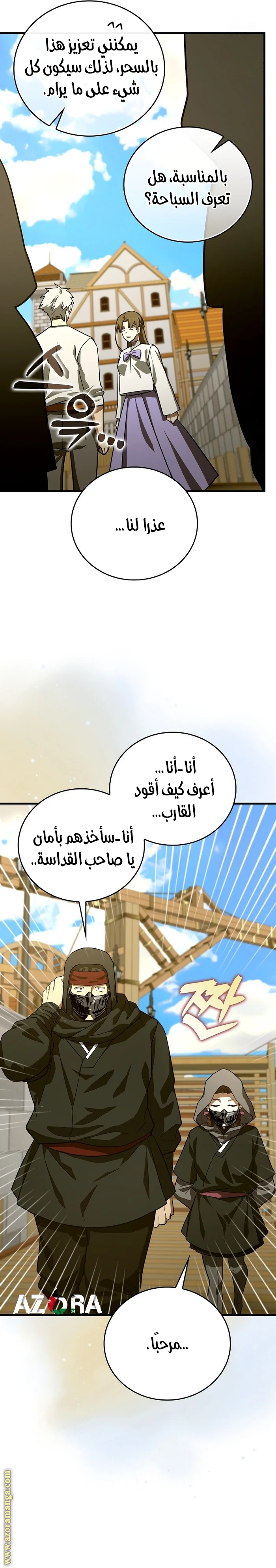 Read A.I Doctor AR Manga Online