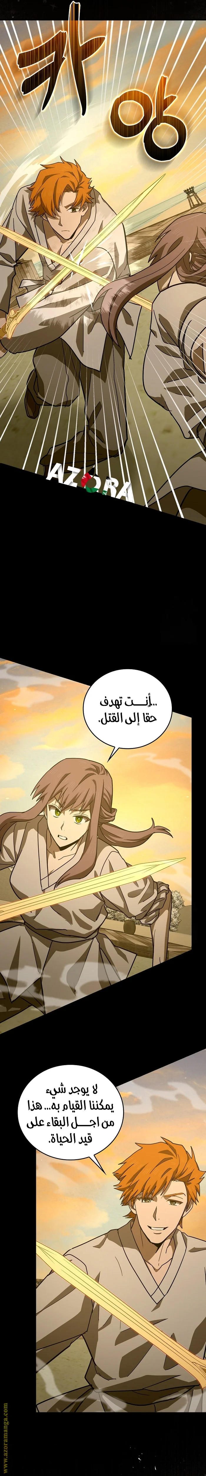 Read A.I Doctor AR Manga Online