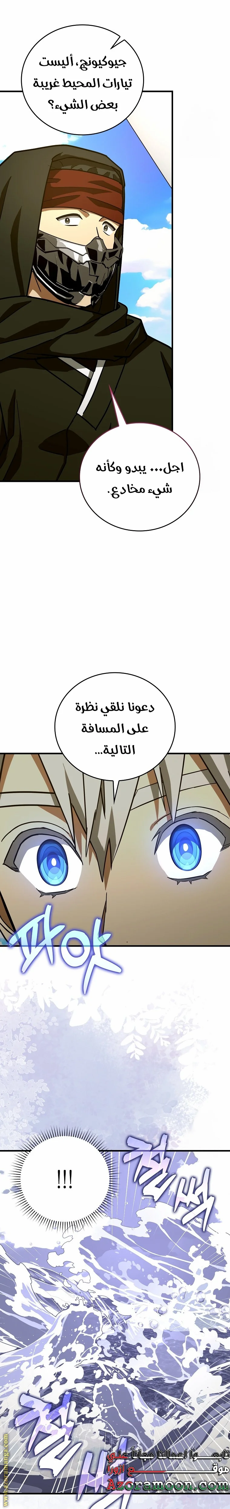 Read A.I Doctor AR Manga Online
