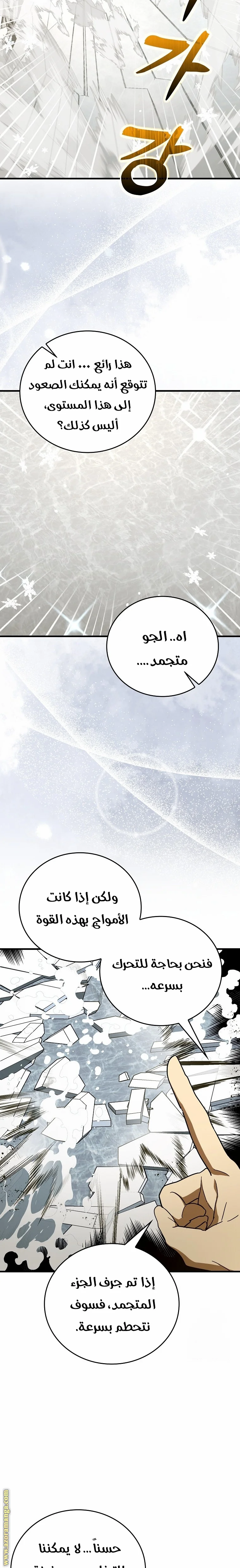 Read A.I Doctor AR Manga Online