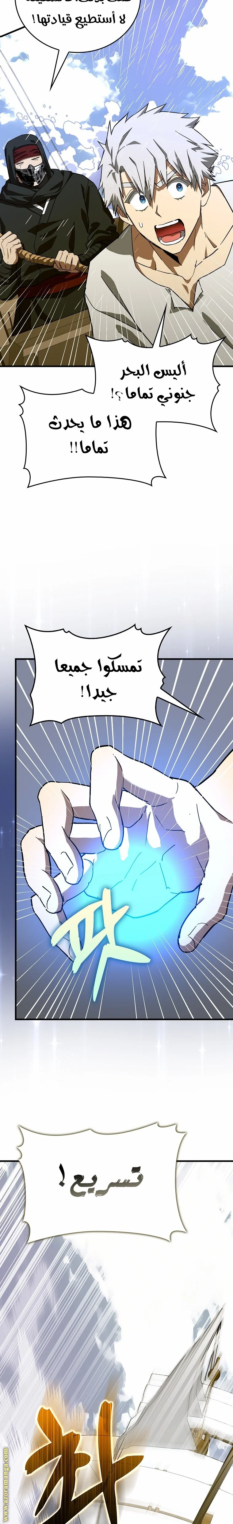 Read A.I Doctor AR Manga Online