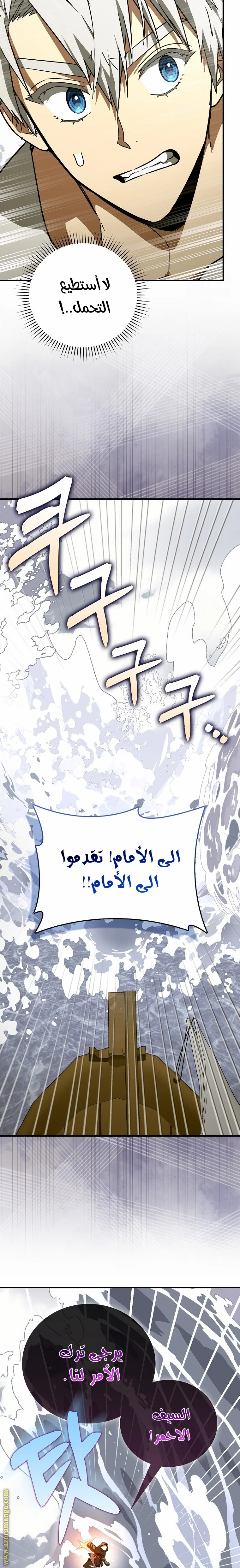 Read A.I Doctor AR Manga Online