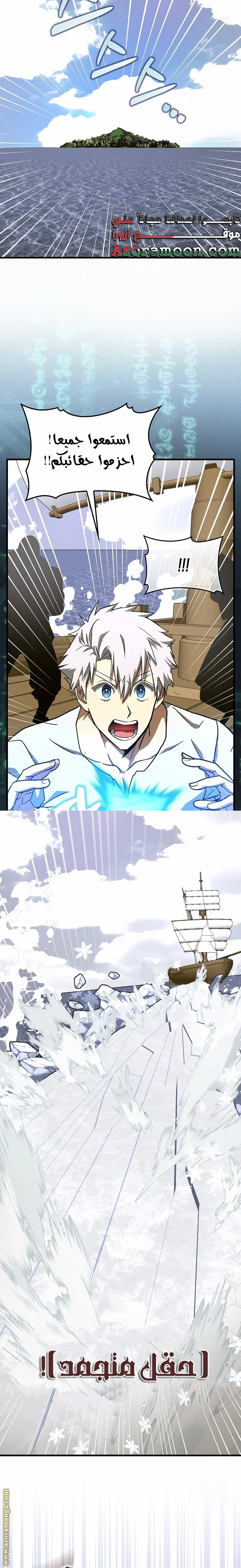 Read A.I Doctor AR Manga Online