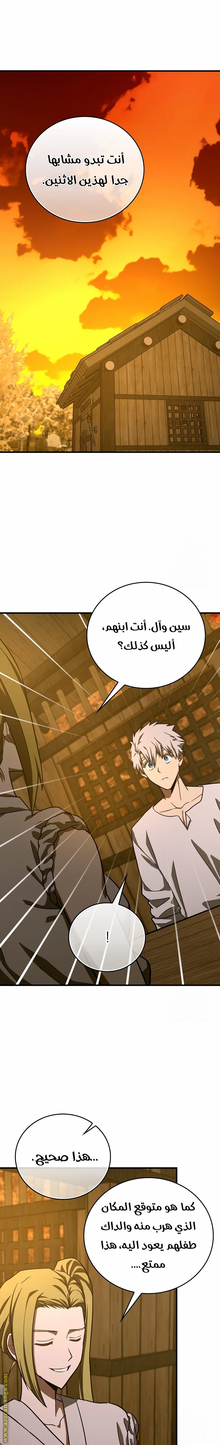 Read A.I Doctor AR Manga Online