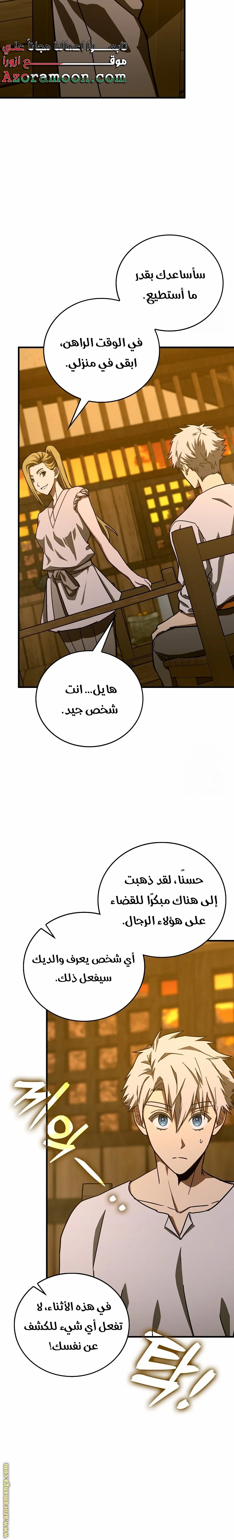 Read A.I Doctor AR Manga Online