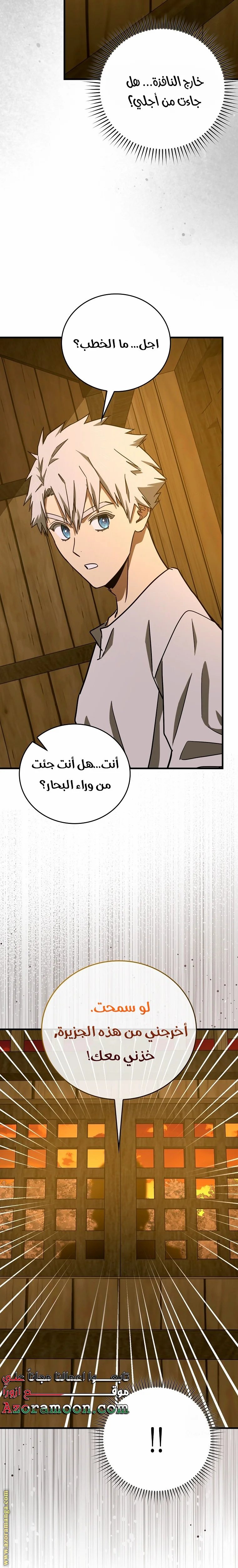 Read A.I Doctor AR Manga Online
