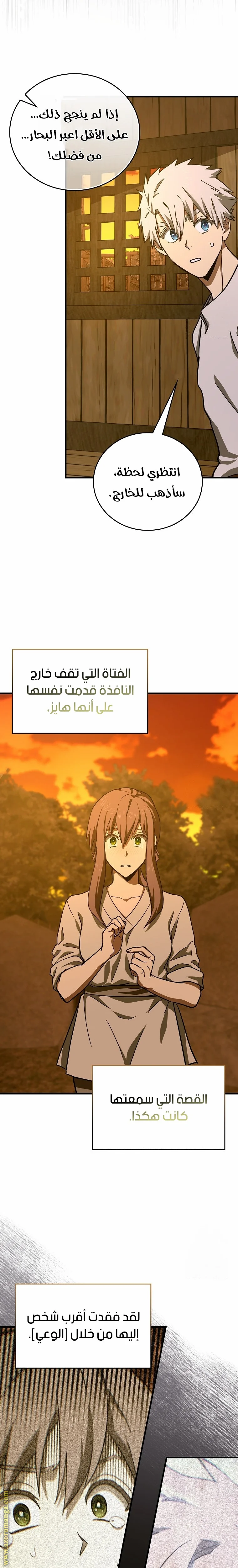 Read A.I Doctor AR Manga Online