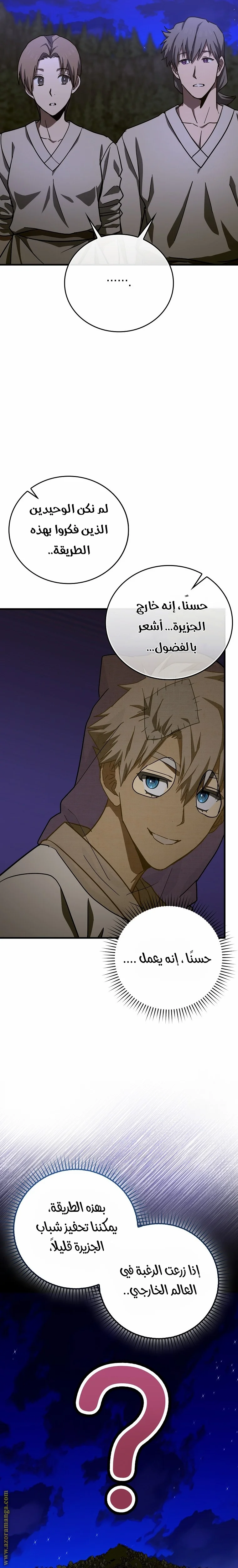 Read A.I Doctor AR Manga Online